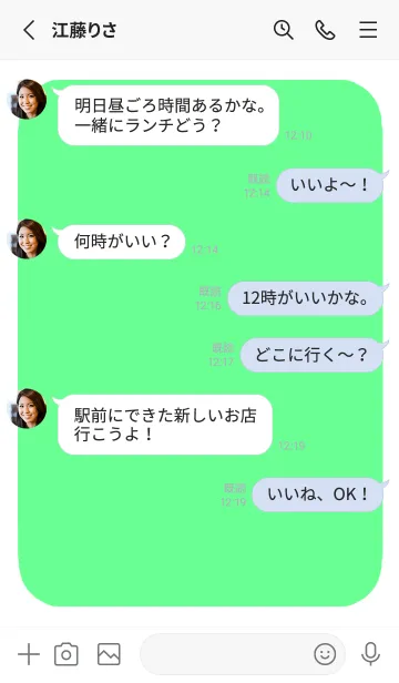 [LINE着せ替え] ドット文字【蛍光グリーン】/ホワイトの画像3