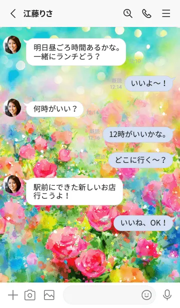 [LINE着せ替え] 薔薇(バラ)の花の着せかえ(R3328)の画像3