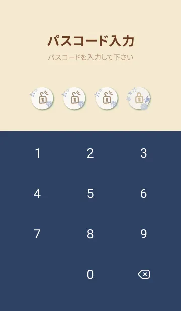 [LINE着せ替え] 花 大人カラー14の画像4