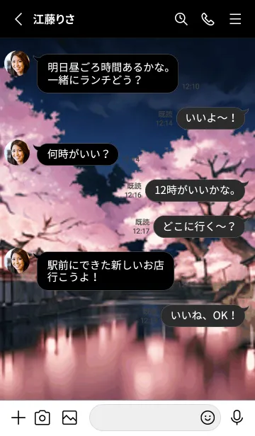 [LINE着せ替え] 桜花爛漫 #DPHK018。の画像3