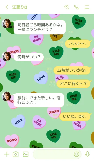 [LINE着せ替え] ハート キャンディ 140の画像3