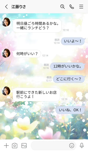 [LINE着せ替え] 優美な春の風景の着せかえ(Spring-49)の画像3