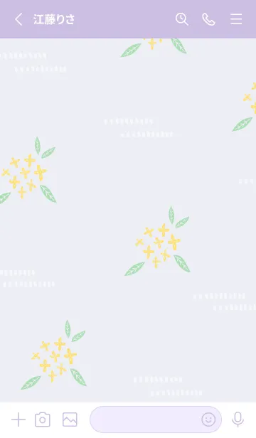 [LINE着せ替え] かわいい 金木犀4の画像2