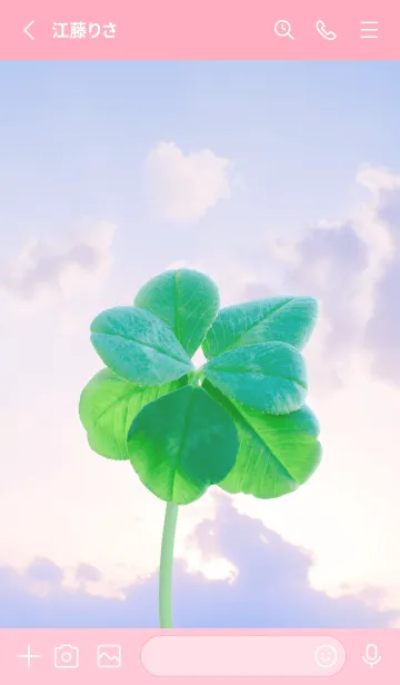 [LINE着せ替え] 本物ラッキークローバー7-leaf #3-24の画像2