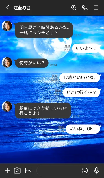 [LINE着せ替え] 運気上昇 Lucky Blue Moon21#の画像3