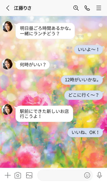 [LINE着せ替え] 薔薇(バラ)の花の着せかえ(R3331)の画像3