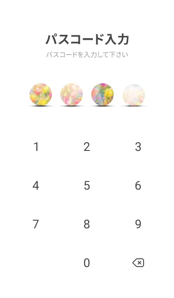 [LINE着せ替え] 薔薇(バラ)の花の着せかえ(R3331)の画像4