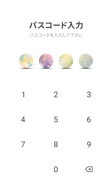 [LINE着せ替え] 優美な春の風景の着せかえ(Spring-51)の画像4