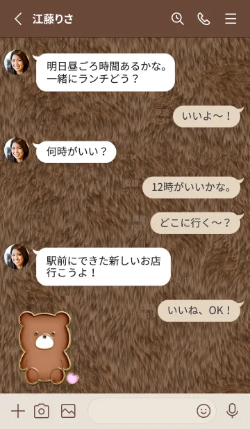 [LINE着せ替え] Bear Enameled Pin & Fur 28の画像3