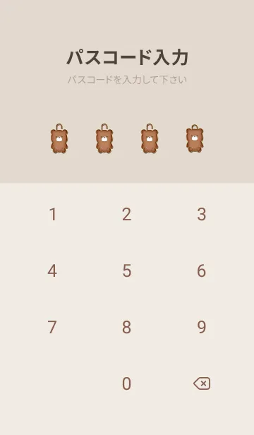 [LINE着せ替え] Bear Enameled Pin & Fur 28の画像4