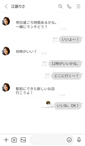 [LINE着せ替え] ハンバーガー。ホワイト。の画像3