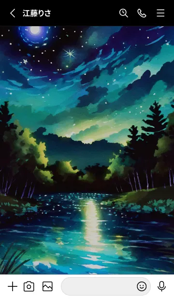 [LINE着せ替え] 綺麗な星空の夜景着せかえ#399の画像2