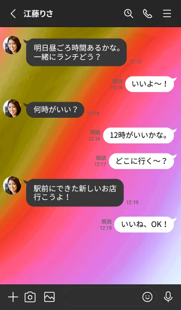 [LINE着せ替え] トライアングル /42の画像3