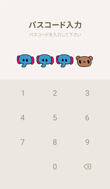 [LINE着せ替え] リロフレンズ 10の画像4