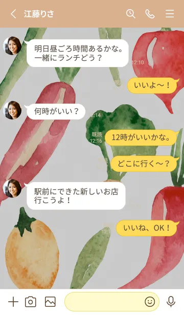 [LINE着せ替え] 【シンプル】お野菜の着せかえ#115の画像3