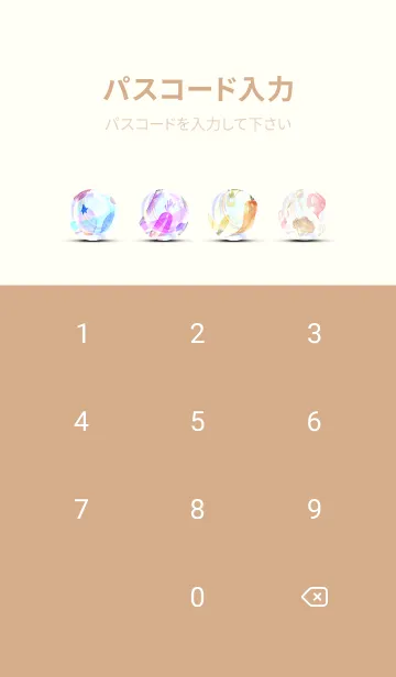 [LINE着せ替え] 【シンプル】お野菜の着せかえ#115の画像4