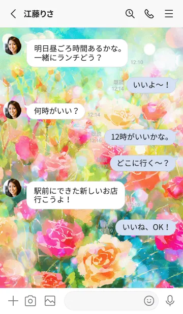 [LINE着せ替え] 薔薇(バラ)の花の着せかえ(R3333)の画像3