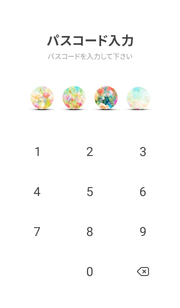 [LINE着せ替え] 薔薇(バラ)の花の着せかえ(R3333)の画像4