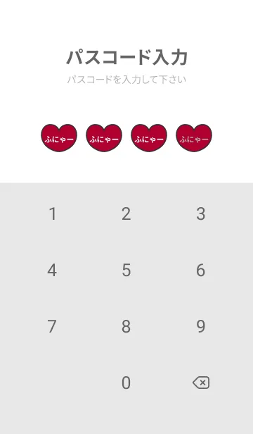 [LINE着せ替え] ハートと天使『ふにゃー』 LOVEの画像4