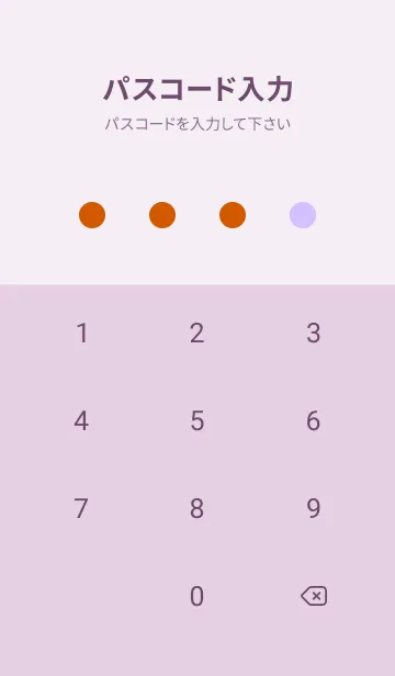 [LINE着せ替え] ドット _42の画像4