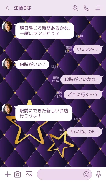 [LINE着せ替え] 星のリング 薄い紫の画像3