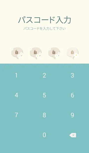 [LINE着せ替え] シンプル マーガレット26の画像4