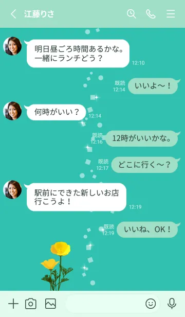 [LINE着せ替え] 3月の誕生花＊ハナビシソウの画像3