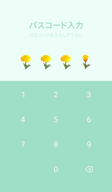 [LINE着せ替え] 3月の誕生花＊ハナビシソウの画像4