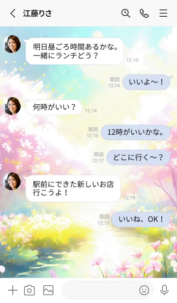 [LINE着せ替え] 優美な春の風景の着せかえ(Spring-59)の画像3