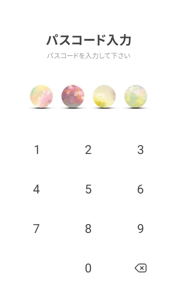 [LINE着せ替え] 優美な春の風景の着せかえ(Spring-59)の画像4