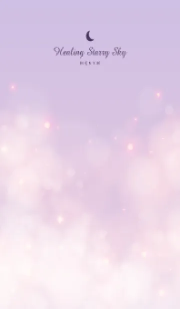 [LINE着せ替え] Healing starry sky Purple&Pink 25の画像1