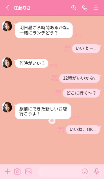 [LINE着せ替え] ミニ フラワー __134の画像3