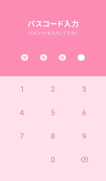 [LINE着せ替え] ミニ フラワー __134の画像4