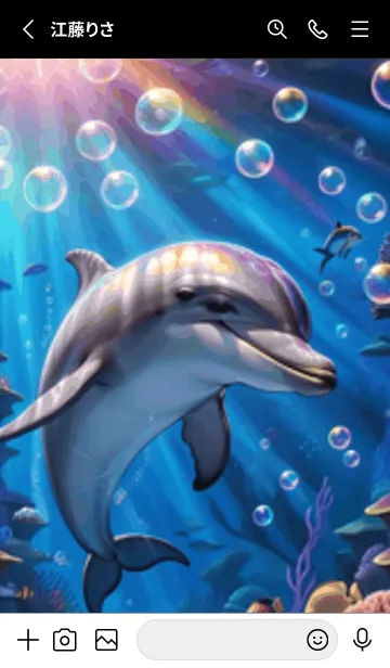 [LINE着せ替え] 海の幻想曲 #DQPE22。の画像2