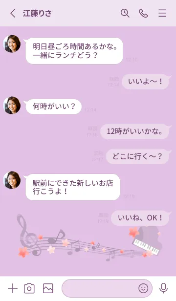 [LINE着せ替え] 桜と音符 薄い紫の画像3