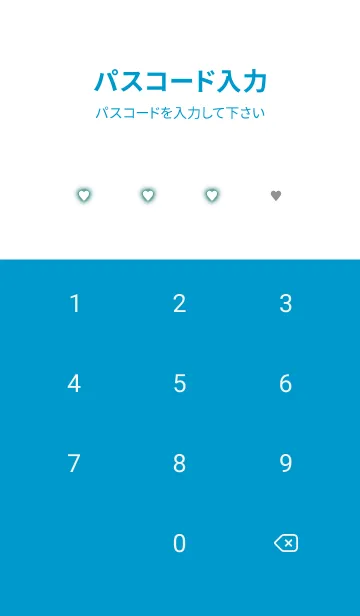 [LINE着せ替え] ミニ ハート /25の画像4