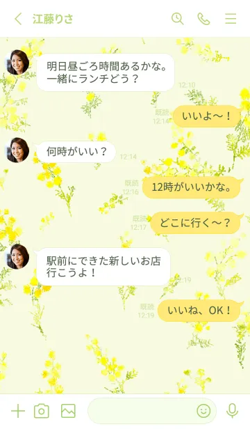 [LINE着せ替え] Spring color flowers -mimosa flesh-の画像3