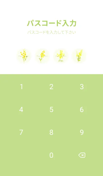 [LINE着せ替え] Spring color flowers -mimosa flesh-の画像4