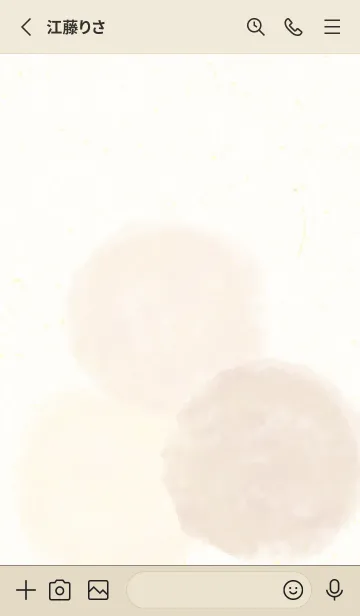 [LINE着せ替え] 水彩 丸 カラフル23の画像2