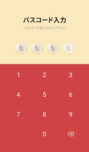 [LINE着せ替え] 水彩 丸 カラフル23の画像4