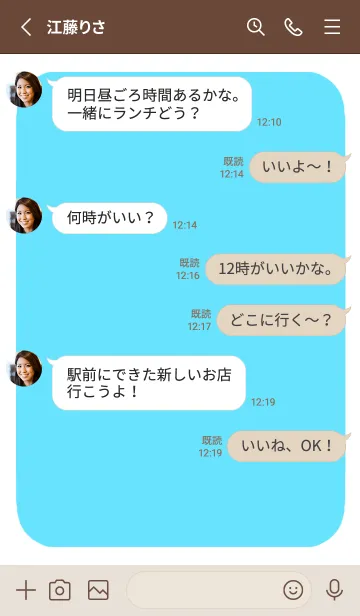 [LINE着せ替え] ドット文字【ブルー】/ホワイト/ベージュの画像3