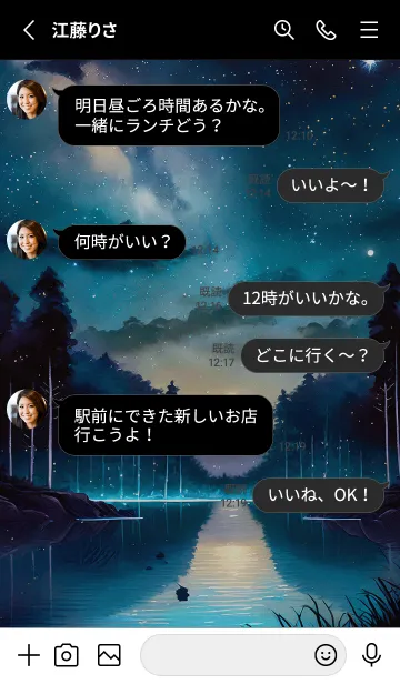 [LINE着せ替え] 綺麗な星空の夜景着せかえ#404の画像3