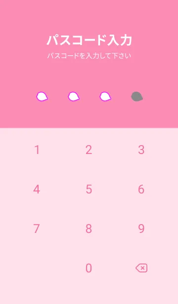 [LINE着せ替え] サクラ -18の画像4