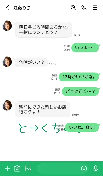 [LINE着せ替え] シンプル ギャル ハート 20の画像3