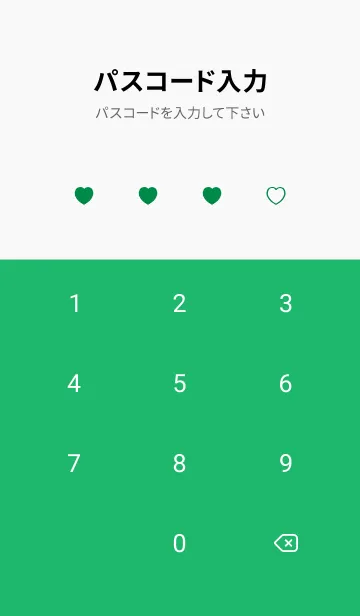 [LINE着せ替え] シンプル ギャル ハート 20の画像4