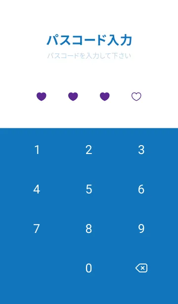 [LINE着せ替え] シンプル ハート アイコン 69の画像4