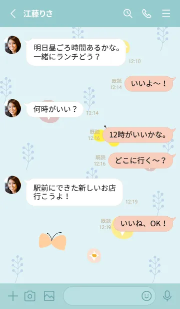 [LINE着せ替え] 花と蝶と草29の画像3