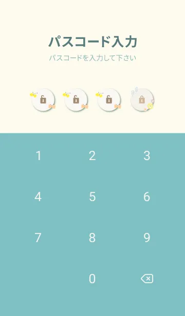 [LINE着せ替え] 花と蝶と草29の画像4