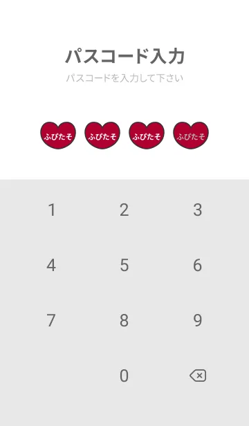 [LINE着せ替え] ハートと天使『ふぴたそ』 LOVEの画像4