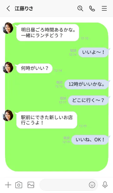 [LINE着せ替え] ドット文字【蛍光黄緑色】/ホワイトの画像3